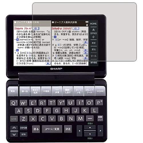Amazon.co.jp: PDA工房 シャープ電子辞書 Brain PW-SB1/PW-SA1/PW-SH1